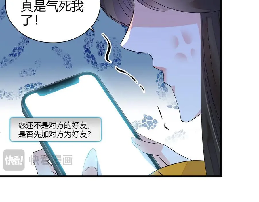 96 未来弟媳31