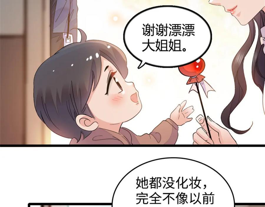 12 建议消灭叶灼91