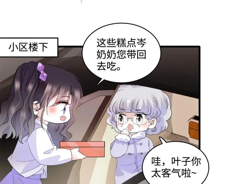 67 那可由不得他70