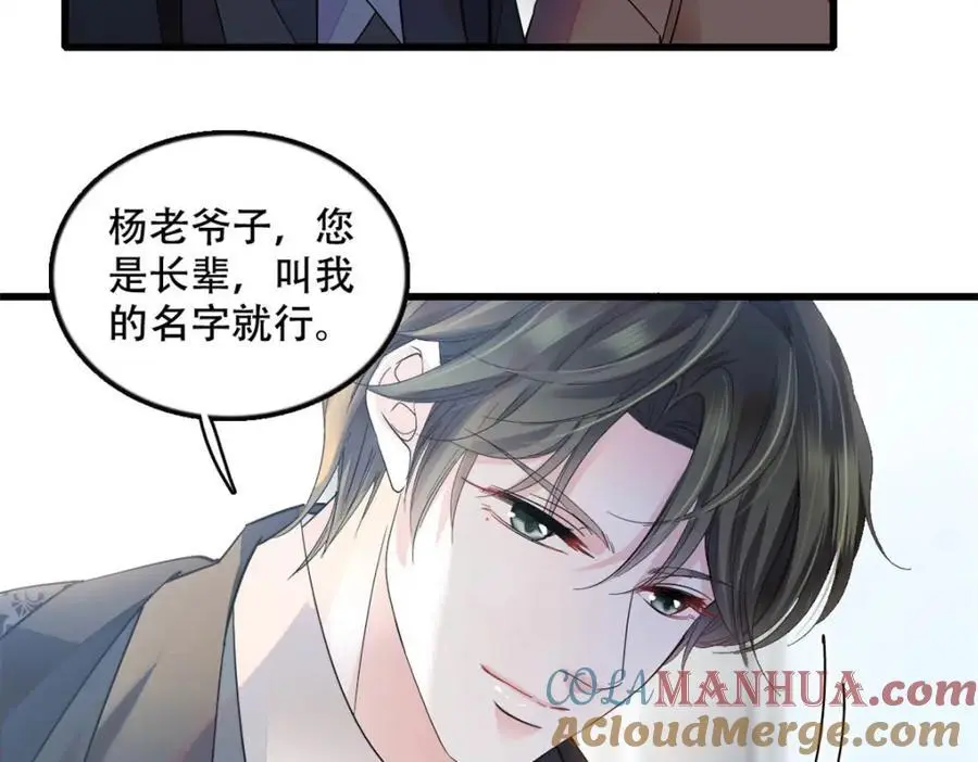 47 主动邀约6