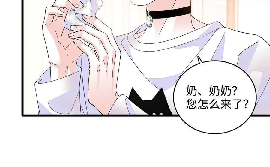 75 只是朋友？64