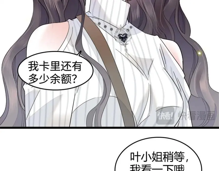 37 让我再试试你14