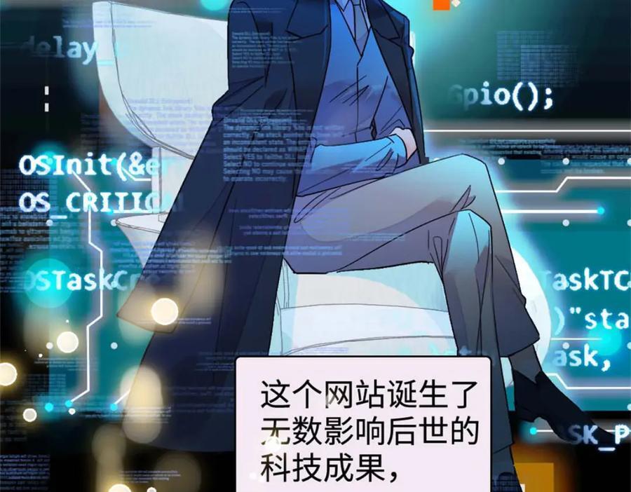 15 神医叶灼，上线！6