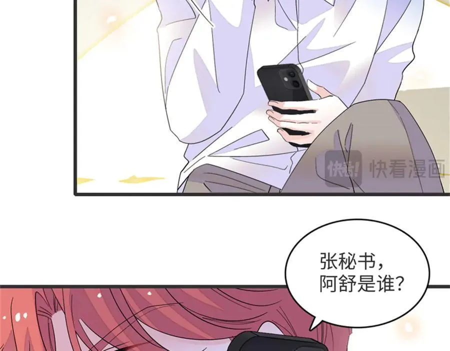 84 还得加把劲38
