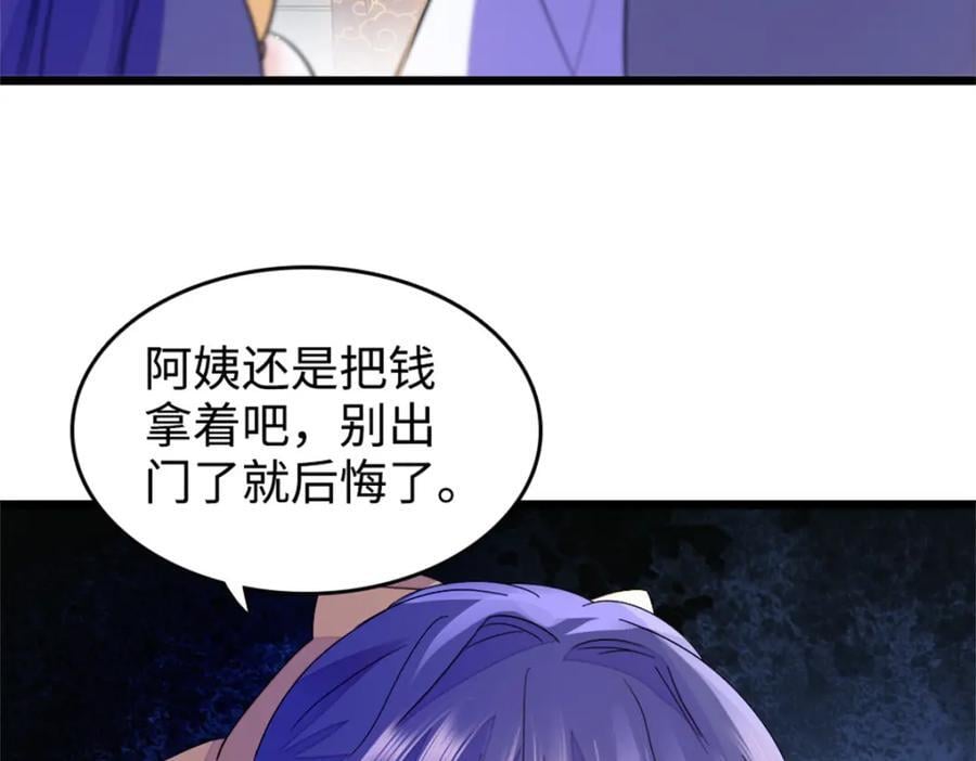 07 退婚！91