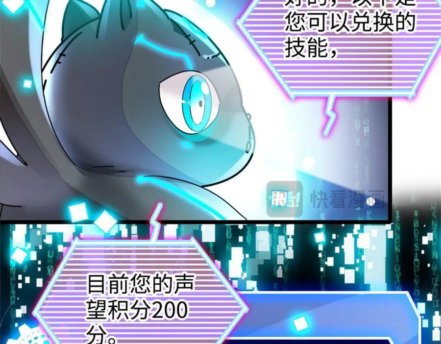 09 痛失岑家家主！27