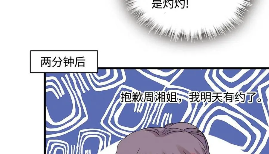 67 那可由不得他79