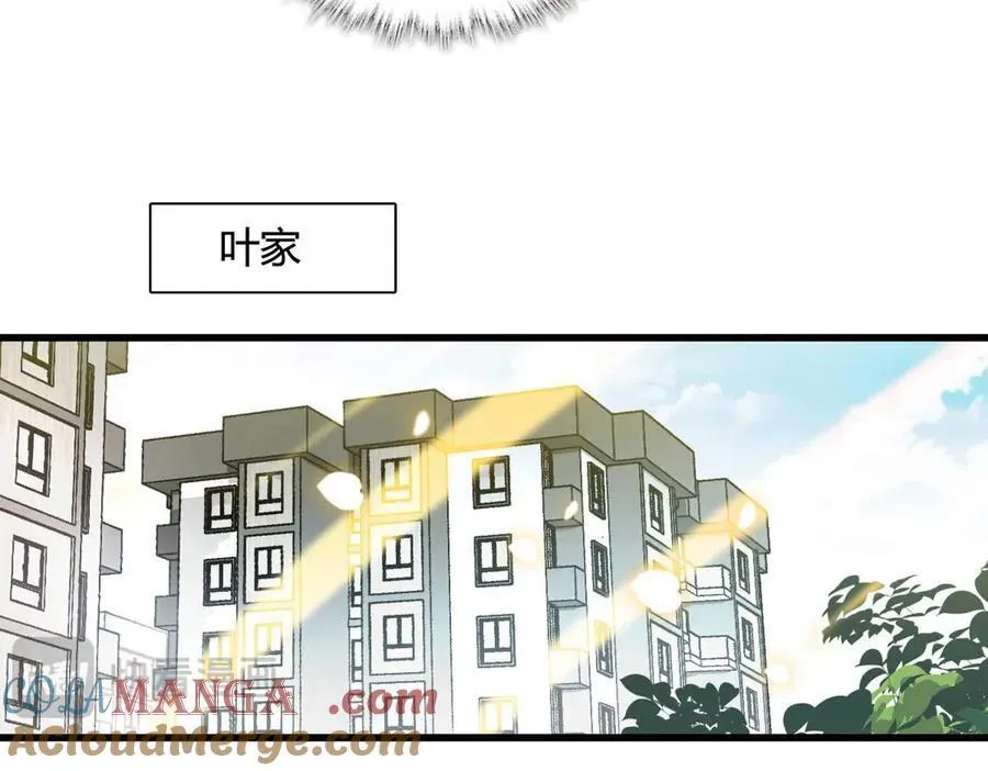 76 那就去谈谈吧32
