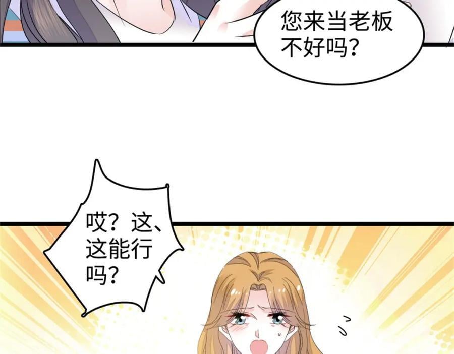 21 我媳妇给开的药33