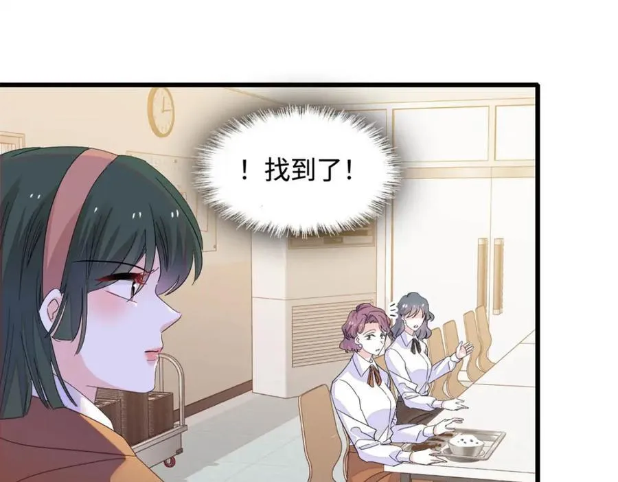 66 净身出户8