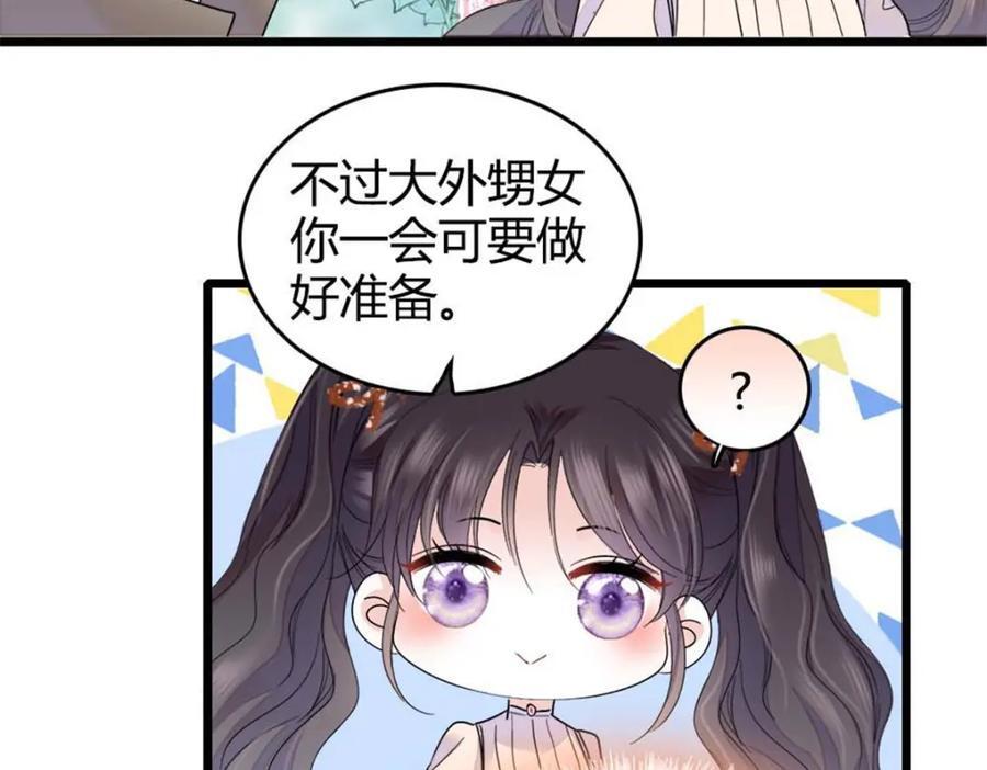 23 那方面不行？39