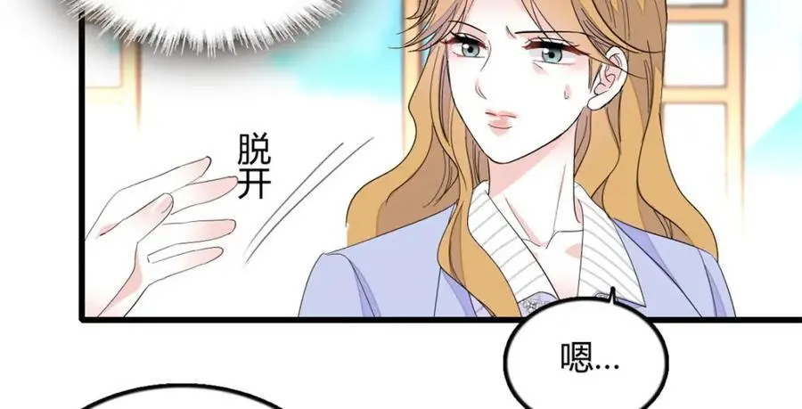 44 欺人太甚53