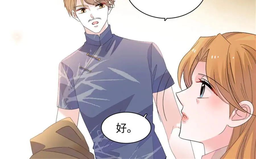 82 珍惜身边人13