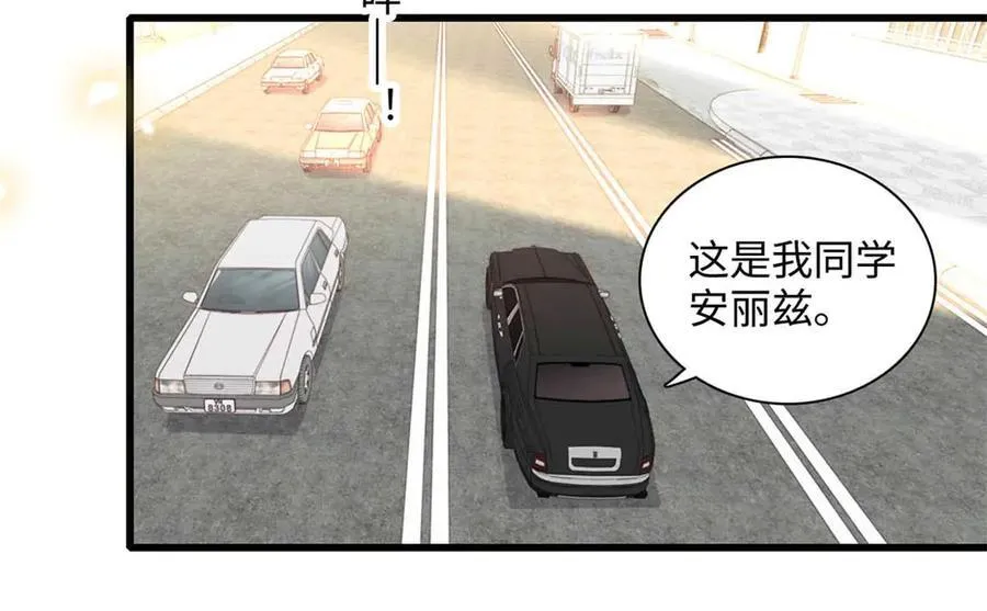 86 永远不可能20