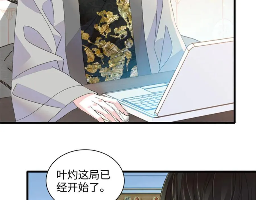 89 我得冷静53