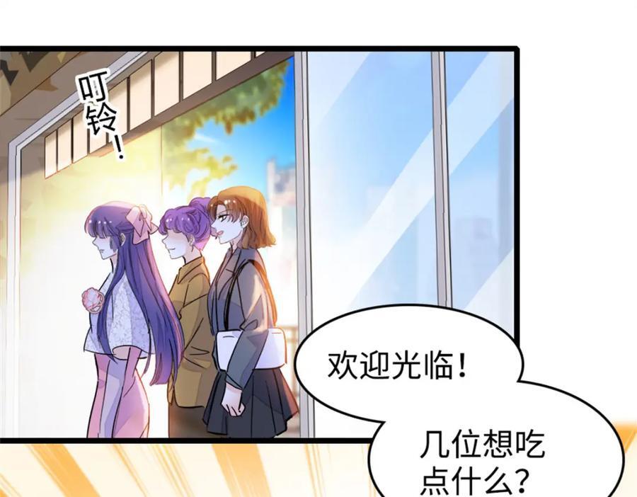 13 把所有菜都给我点一遍！81