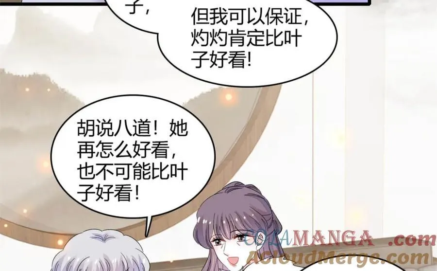 65 当然是孙媳妇更好看36