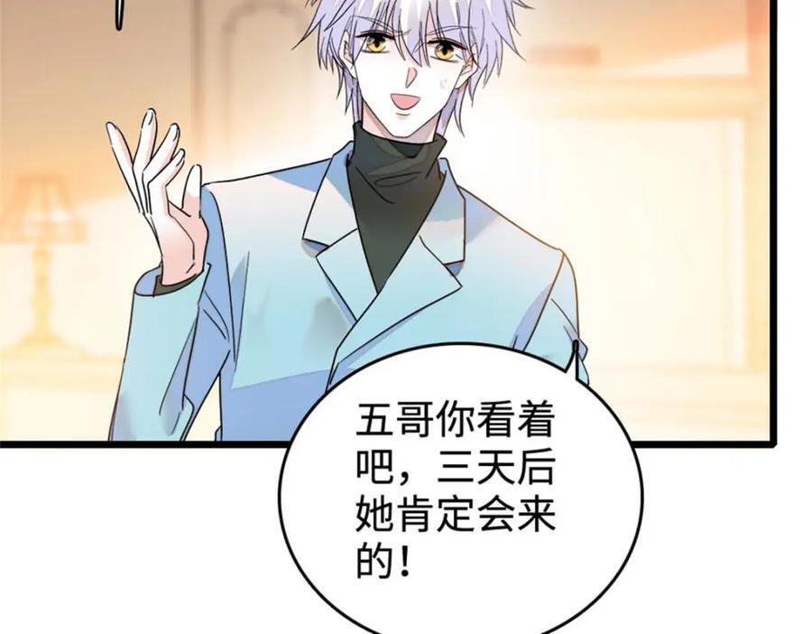 15 神医叶灼，上线！77
