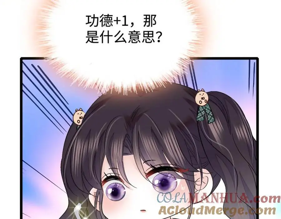 28 身边的毒蛇88