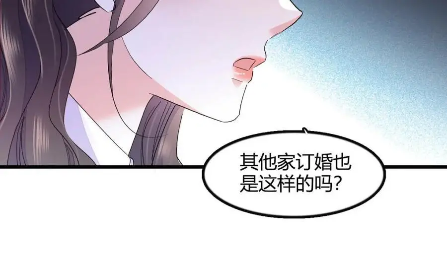 41 渣男14