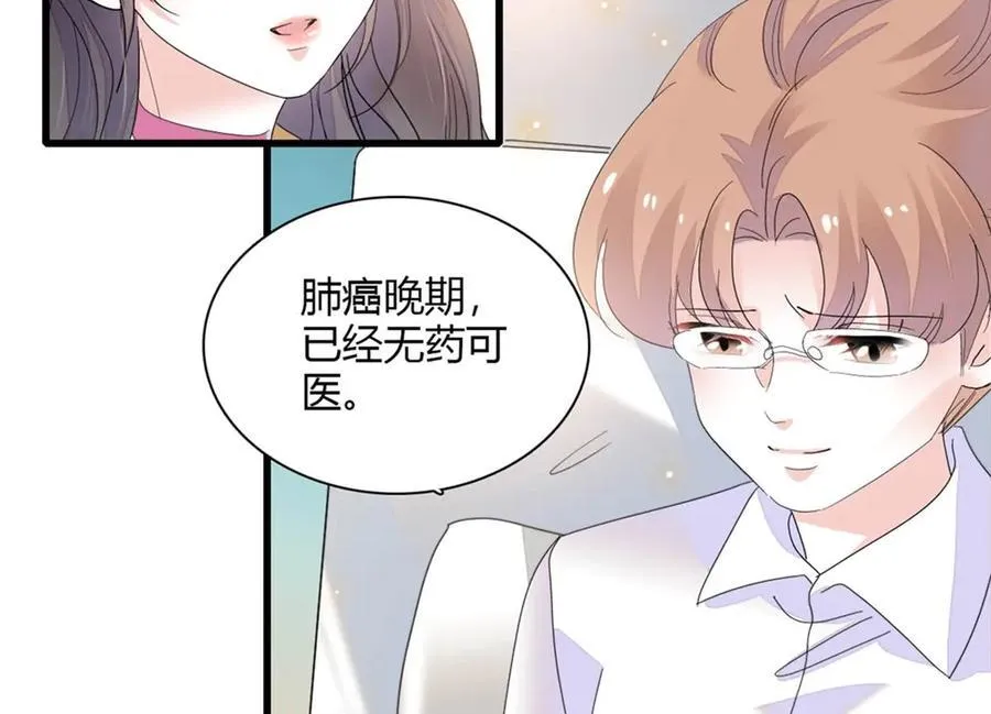 88 我们真的成功了39