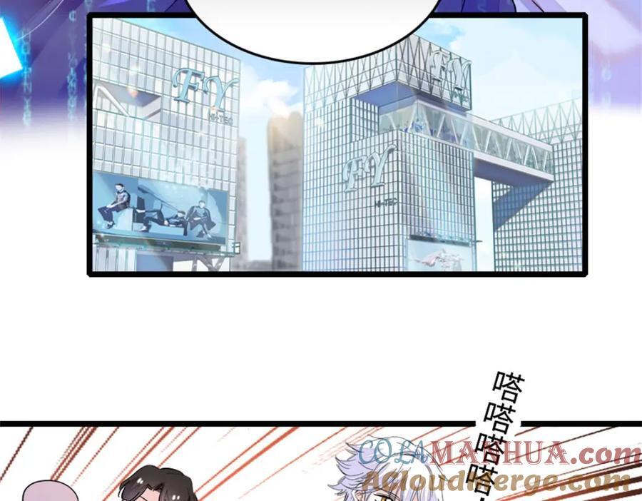 09 痛失岑家家主！72