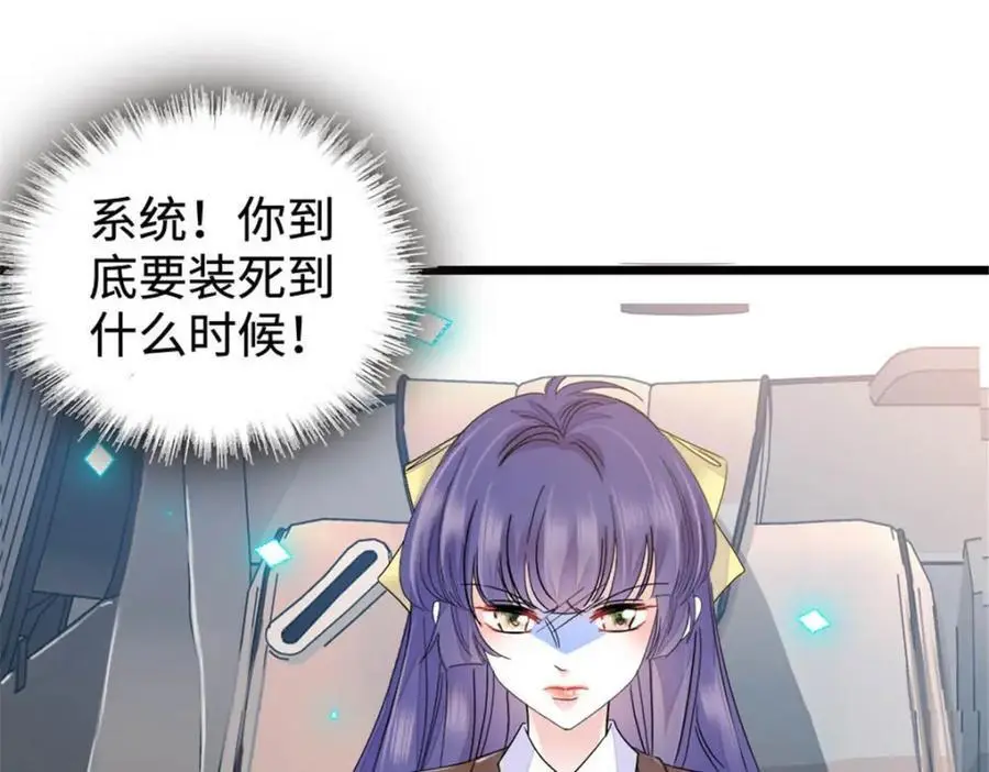 30 不好招惹的主19
