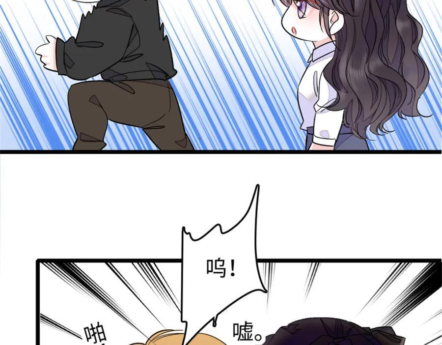 04 难道她就是五哥的真命天女？8