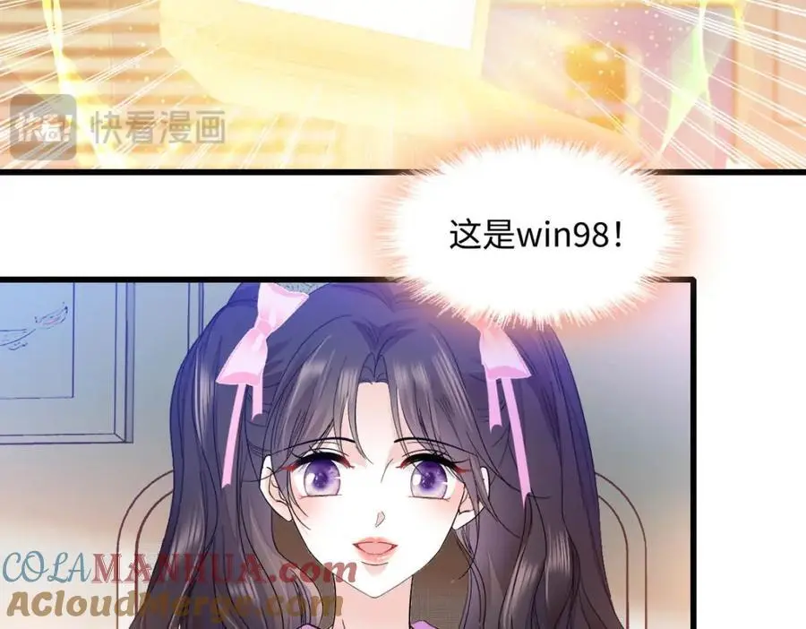 39 打算认输么？92
