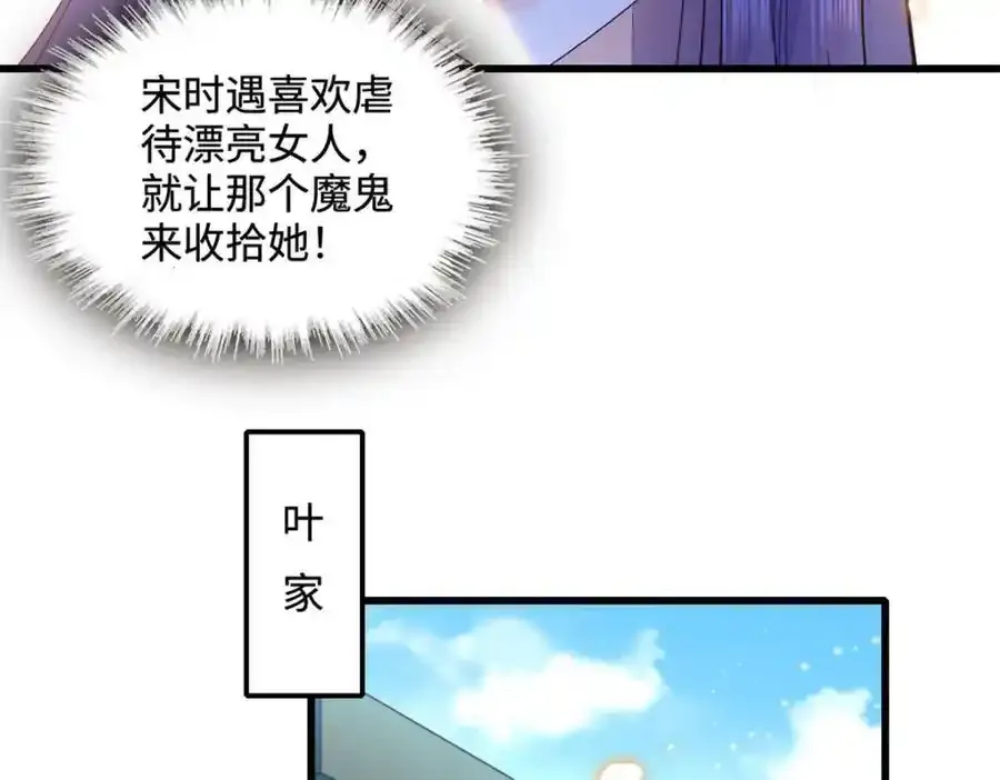 56 傻子的钱真好赚46