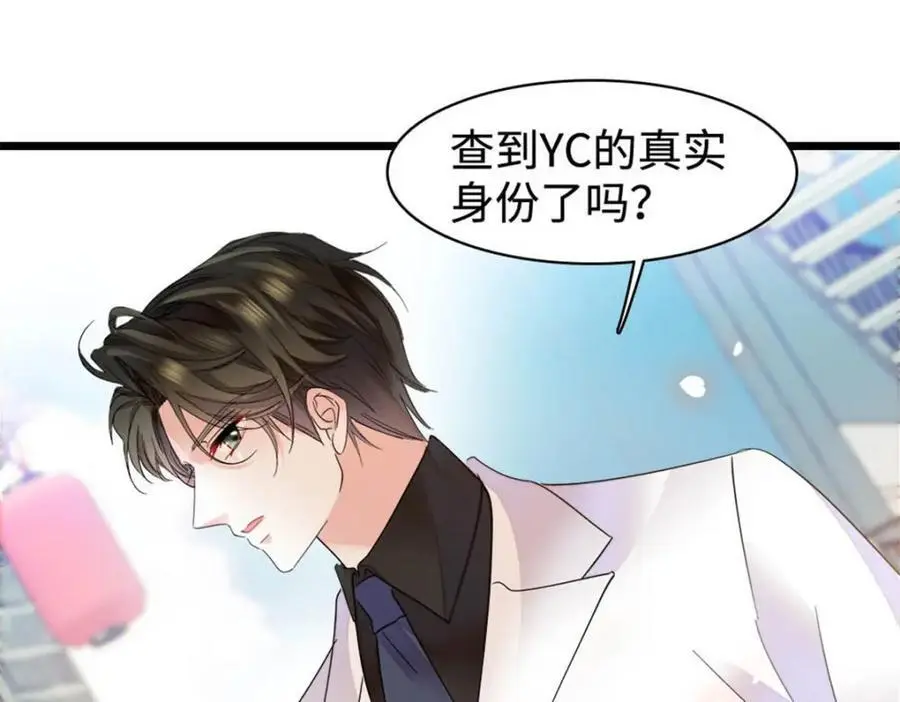 30 不好招惹的主63