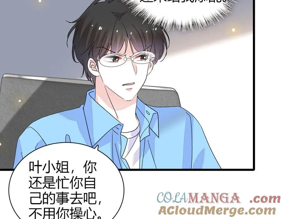 96 未来弟媳96