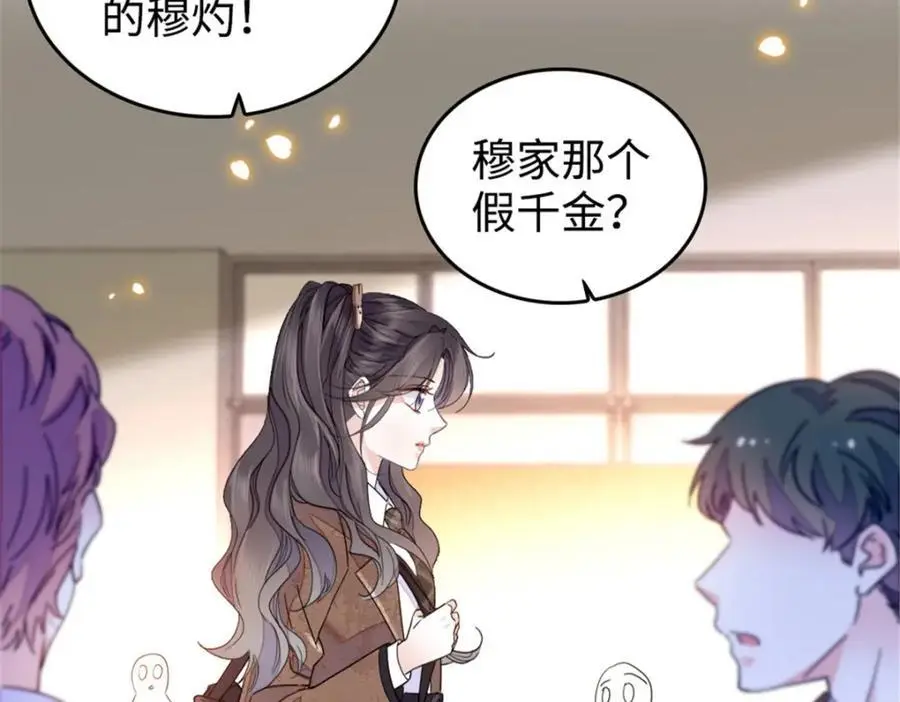 29 父亲初登场59