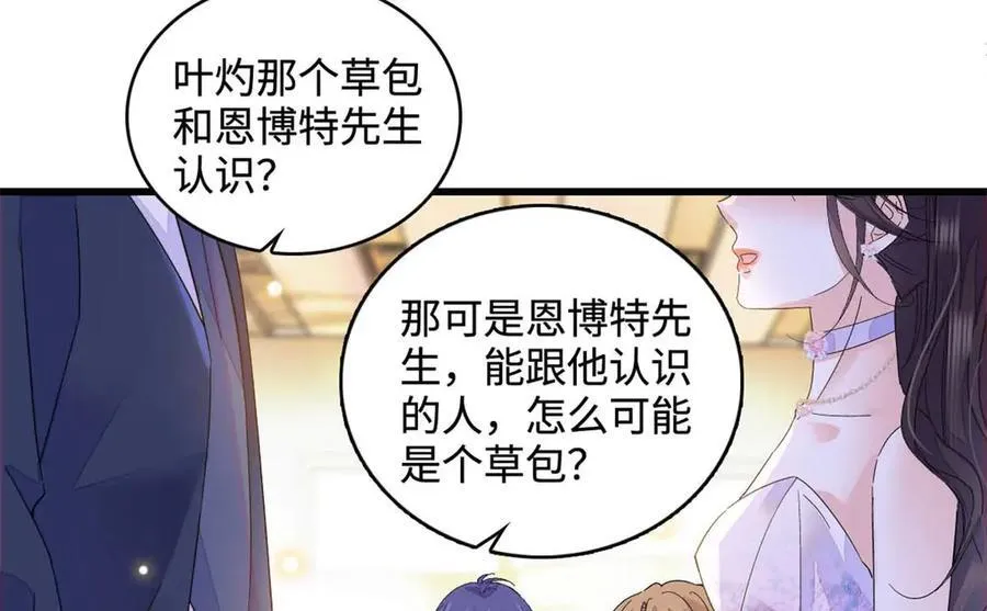 77 你故意的？76