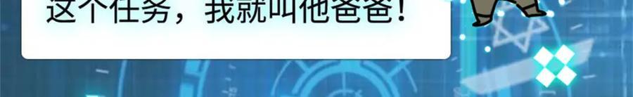 16 一级新人，接十星任务57