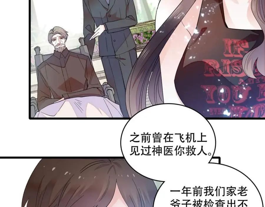 52 上位者的自信38