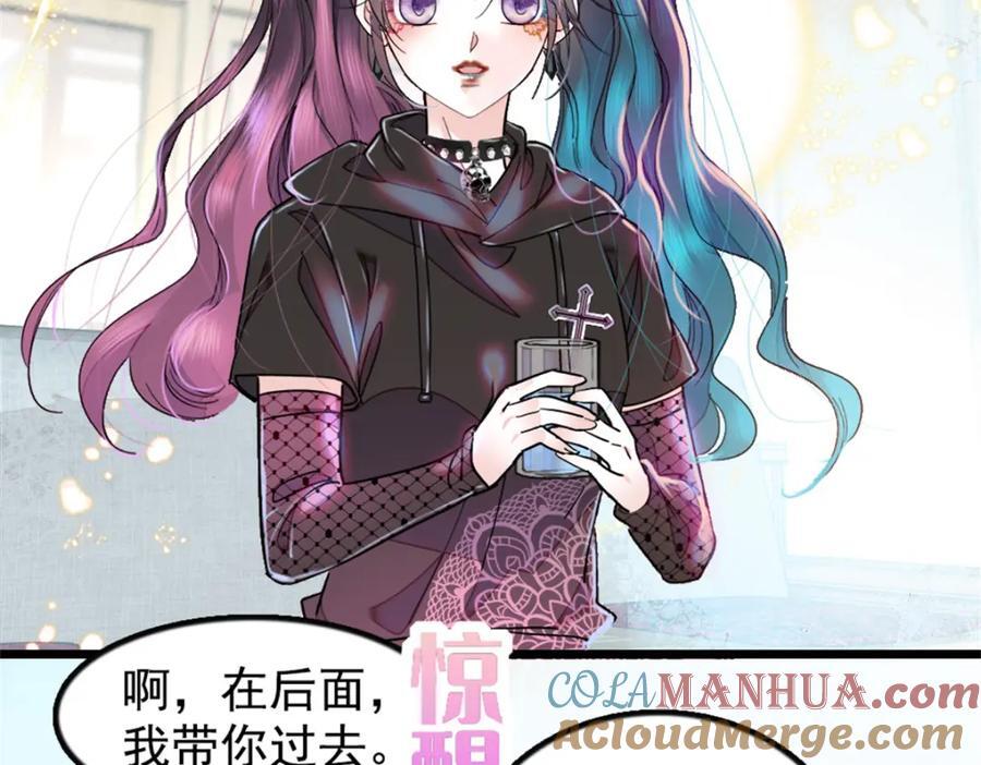 03 我一定要让他拜倒在我裙下18