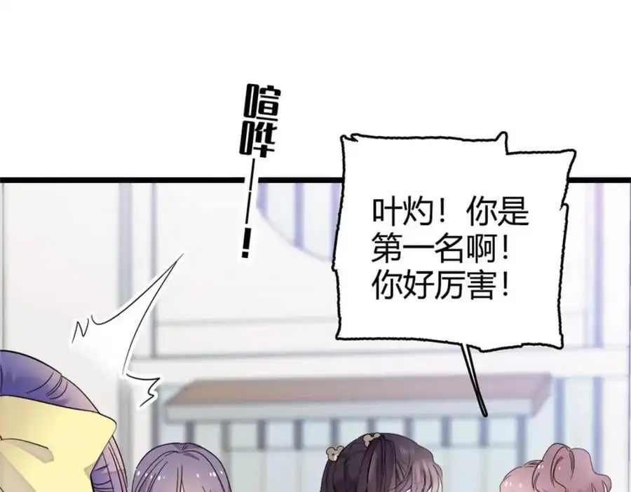 35 大神是你？！87