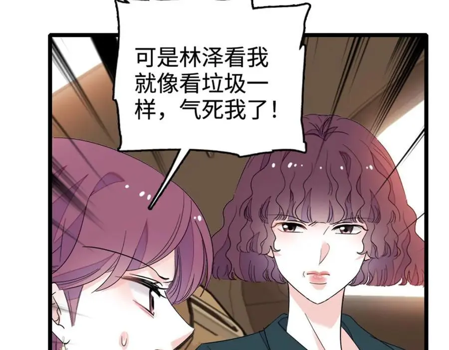 33 生日快乐109