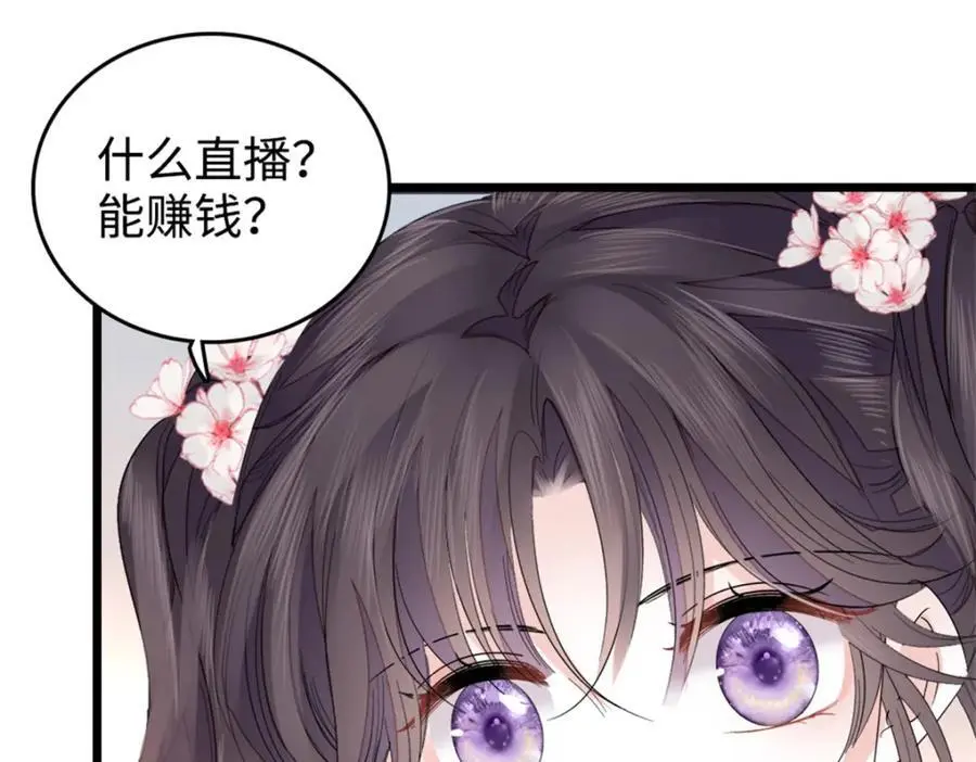 27 喜塔腊·YC82