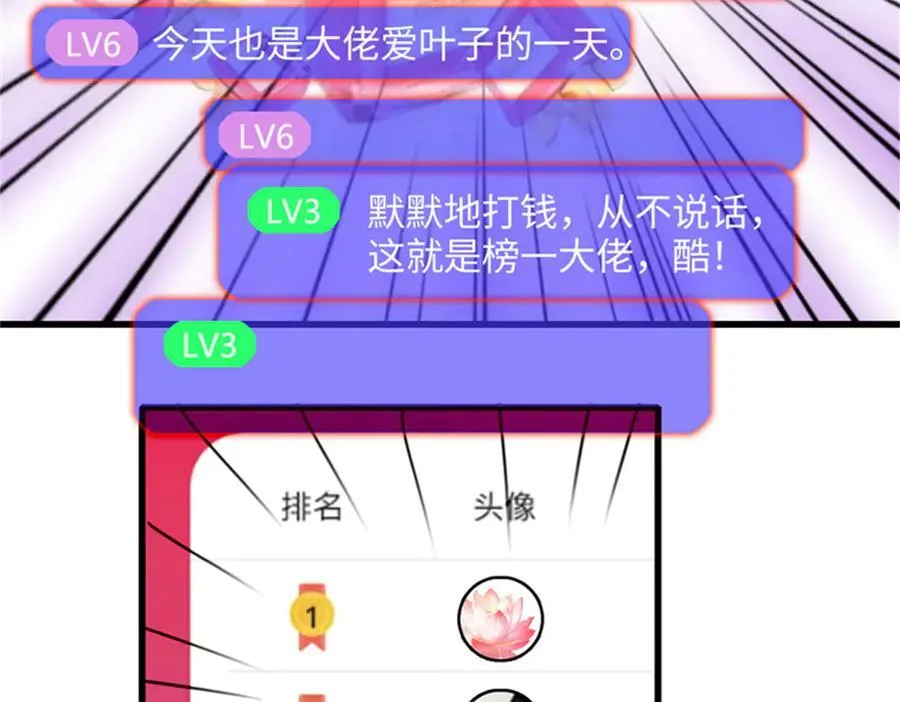 89 我得冷静61
