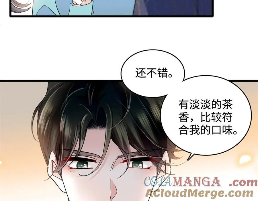 74 这个人好好玩75