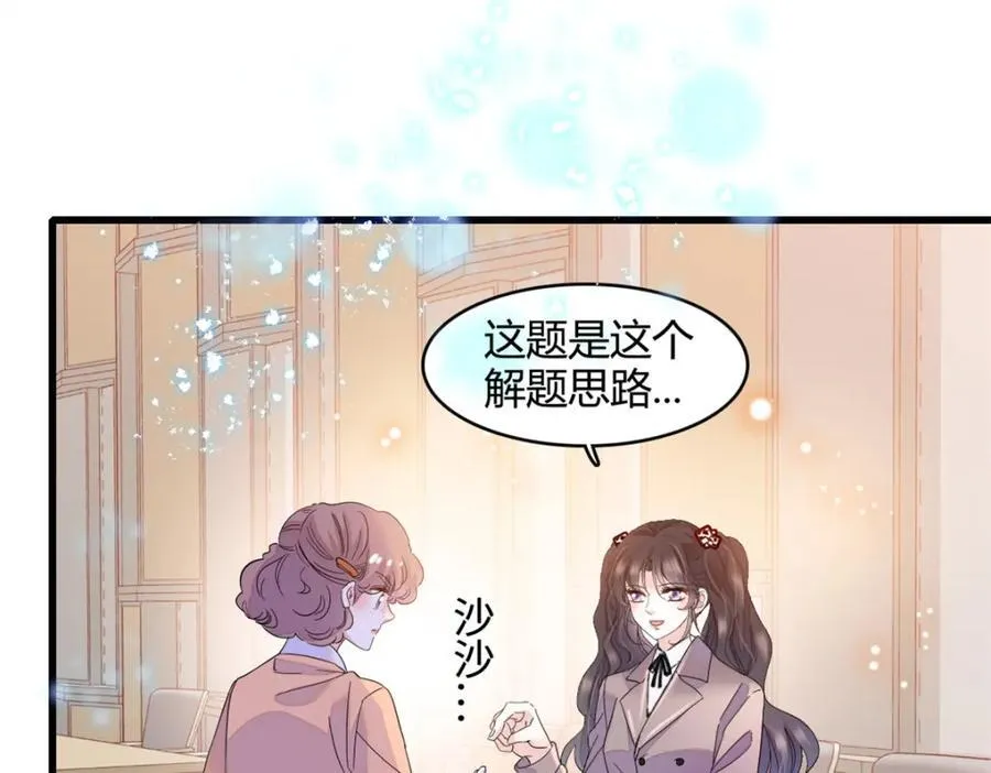 59 礼尚往来76