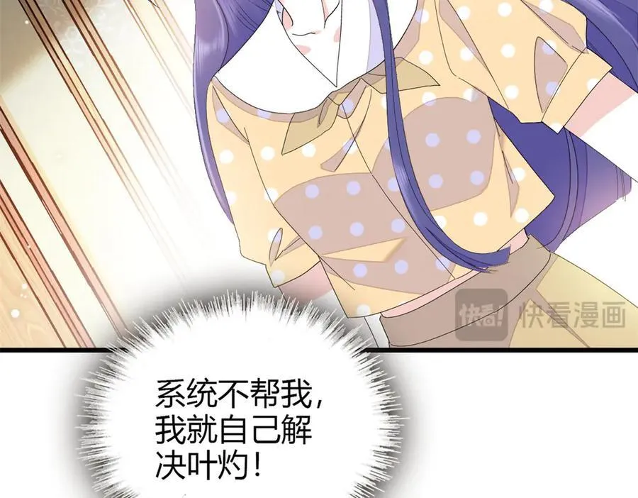 95 大概是病了75