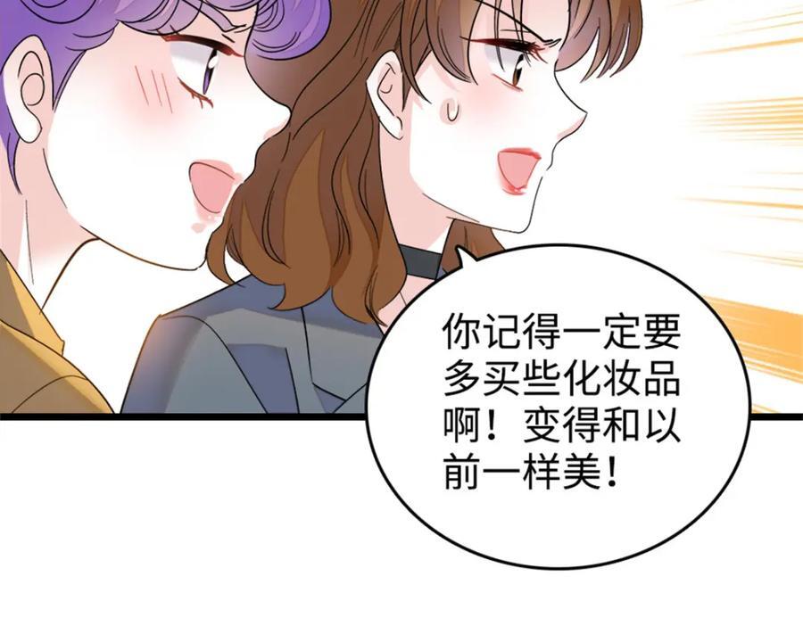 13 把所有菜都给我点一遍！43