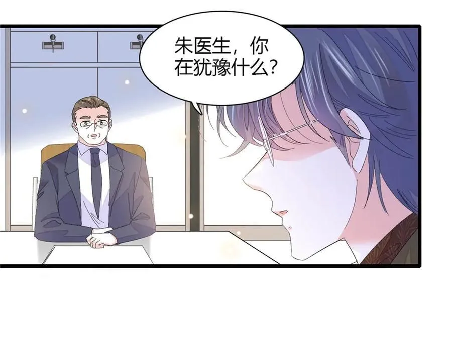 88 我们真的成功了69