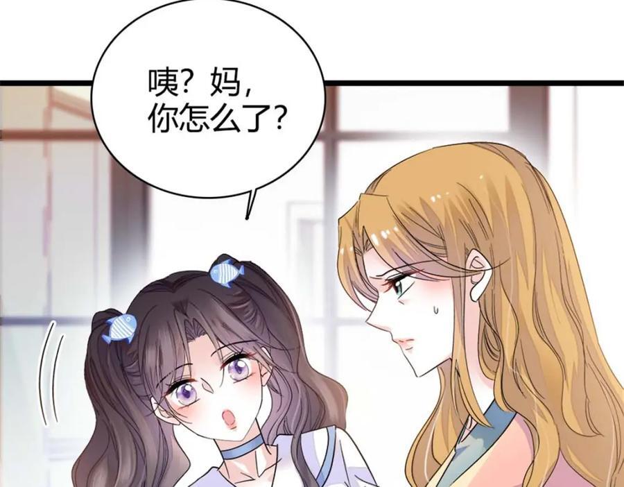 23 那方面不行？23