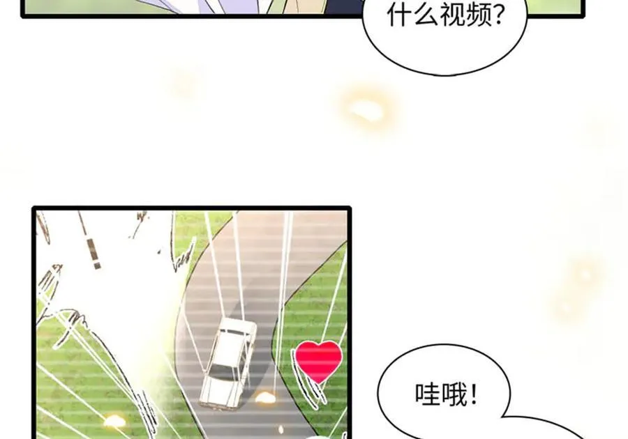 90 有这样的事？56