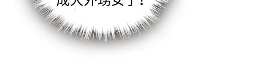 06 我要好好爱妈妈19