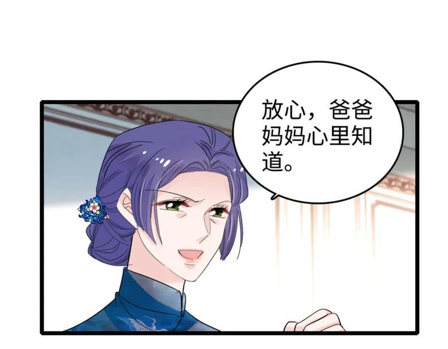 06 我要好好爱妈妈111